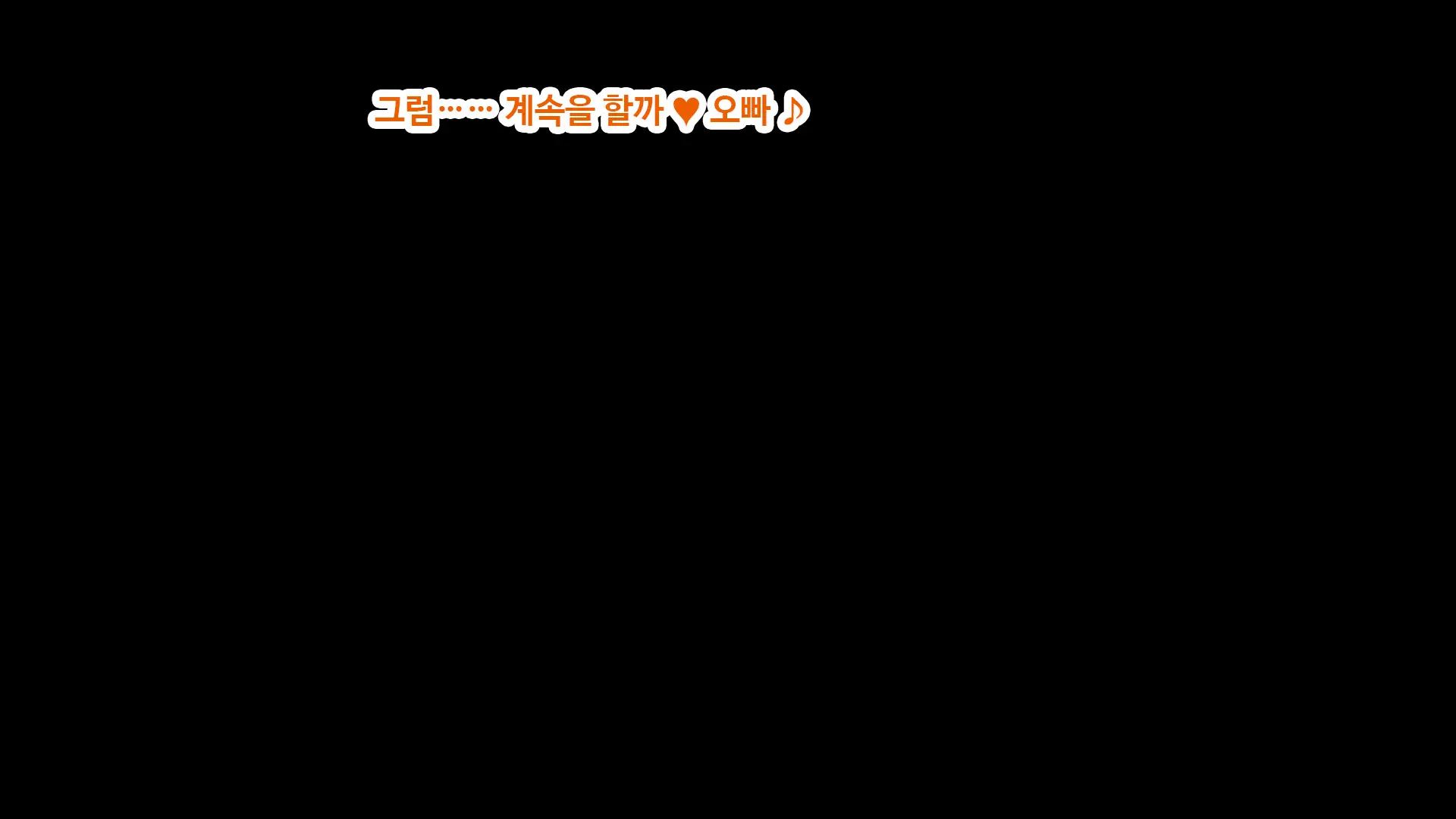 Futari No Gimai Ni Muramura Shitetara Torikaeshi No Tsukanai Koto Ni Natte Shimatta!